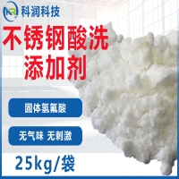 維一強(qiáng)創(chuàng)新-廣西電視臺報道
