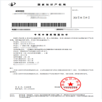 公司喜獲專(zhuān)利受理及科技成果登記證書(shū)，創(chuàng)新引領(lǐng)防腐涂料領(lǐng)域新發(fā)展